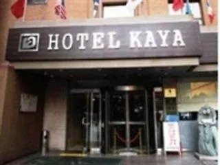 Kaya Tourist Hotel Seul