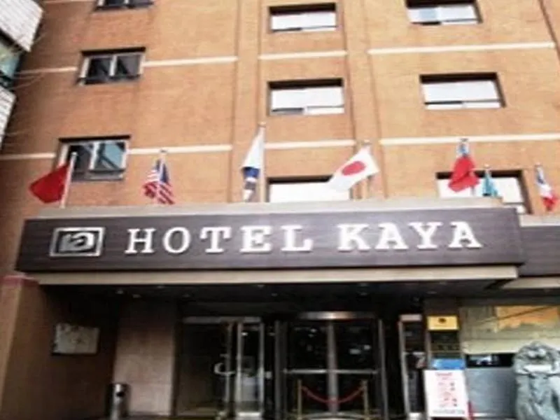 Kaya Tourist Hotel Seoul South Korea