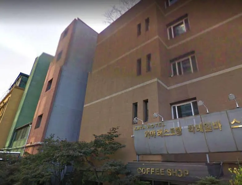 Kaya Tourist Hotel Seoul